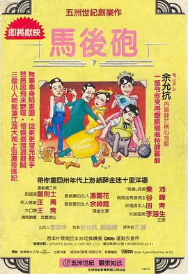 久久久午夜精品理论片